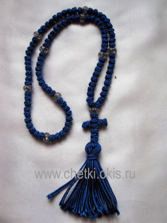 Православные четки "100" синие